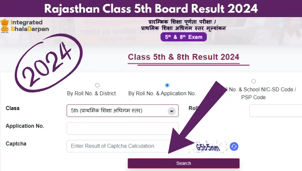 Rajasthan Class 5th Board Result 2024