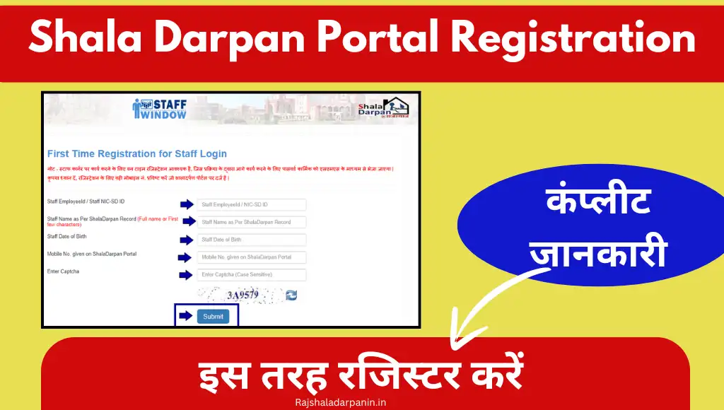 Shala Darpan Portal Registration