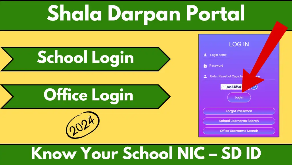 Shala Darpan SchoolOffice Login